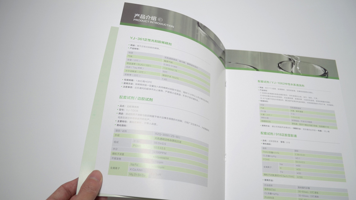 東莞畫(huà)冊(cè)設(shè)計(jì)、宣傳冊(cè)設(shè)計(jì)